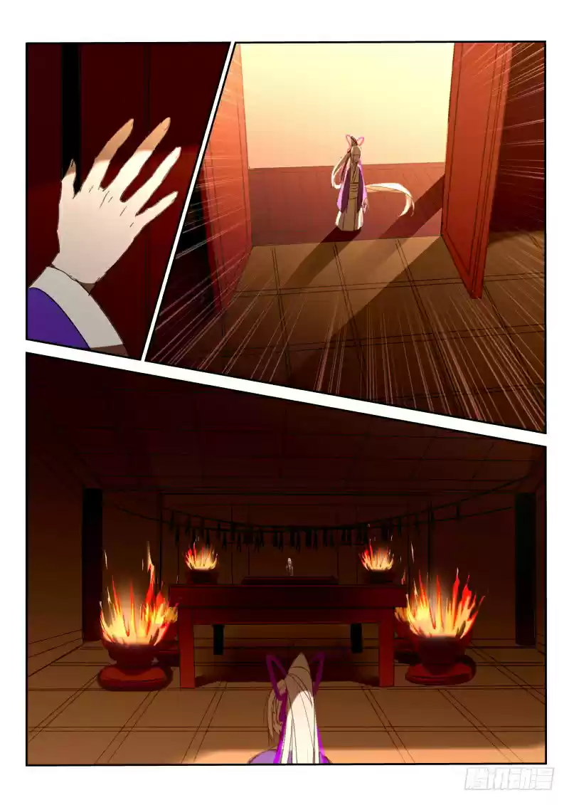 Demon Spirit Seed Manual Ch. 208