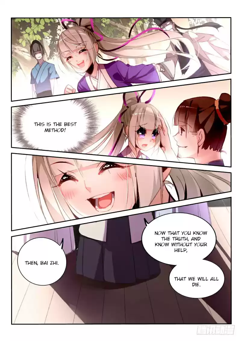 Demon Spirit Seed Manual Ch. 209