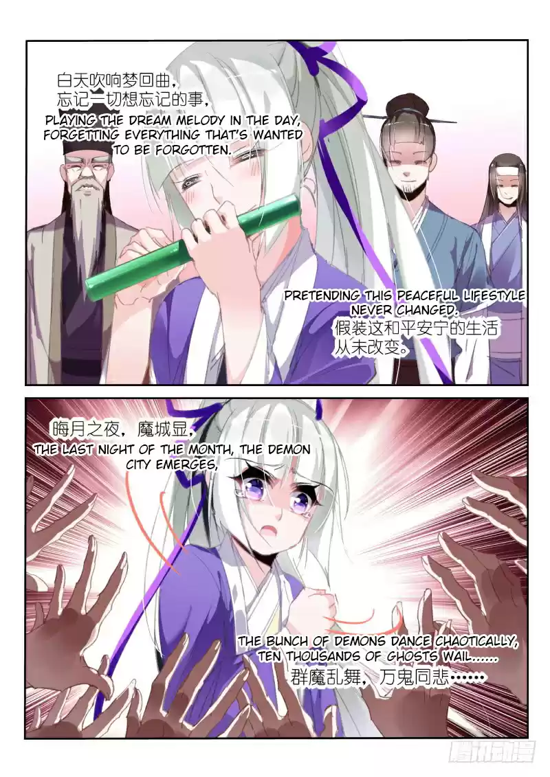 Demon Spirit Seed Manual Ch. 211