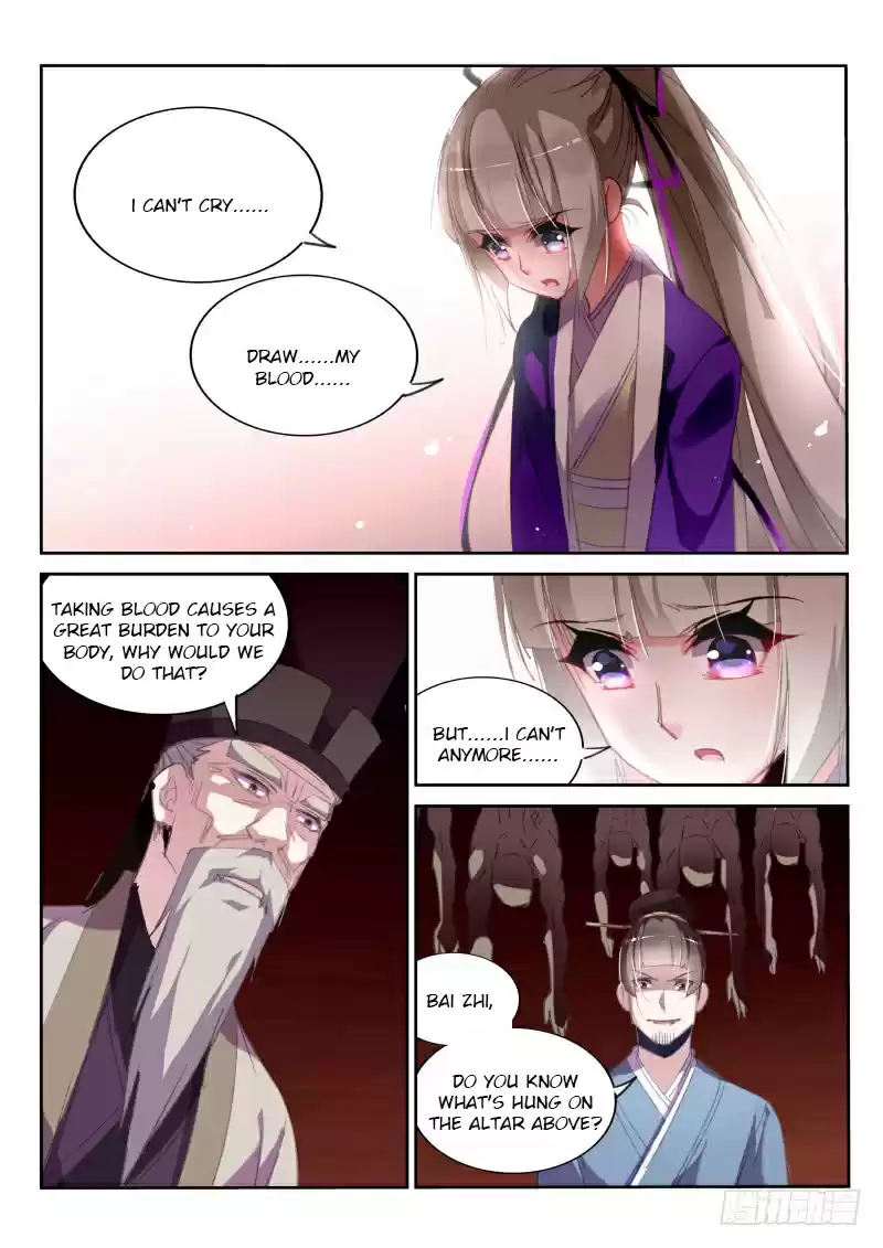 Demon Spirit Seed Manual Ch. 211