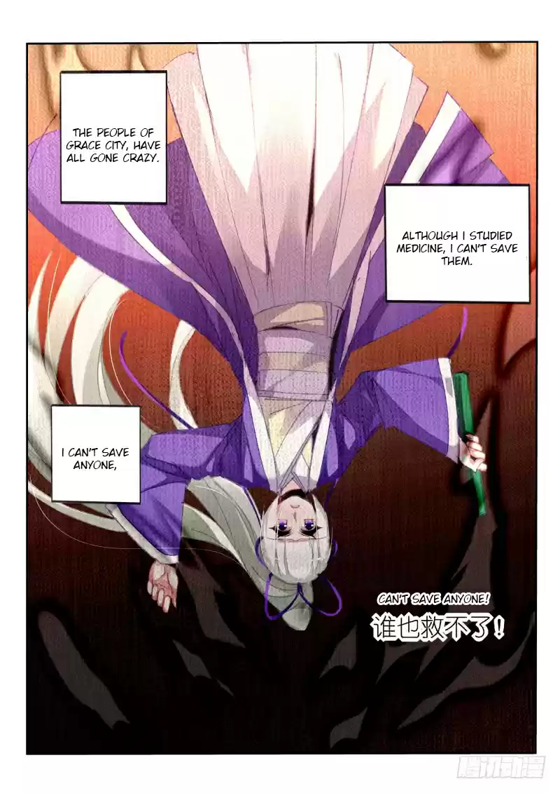 Demon Spirit Seed Manual Ch. 211