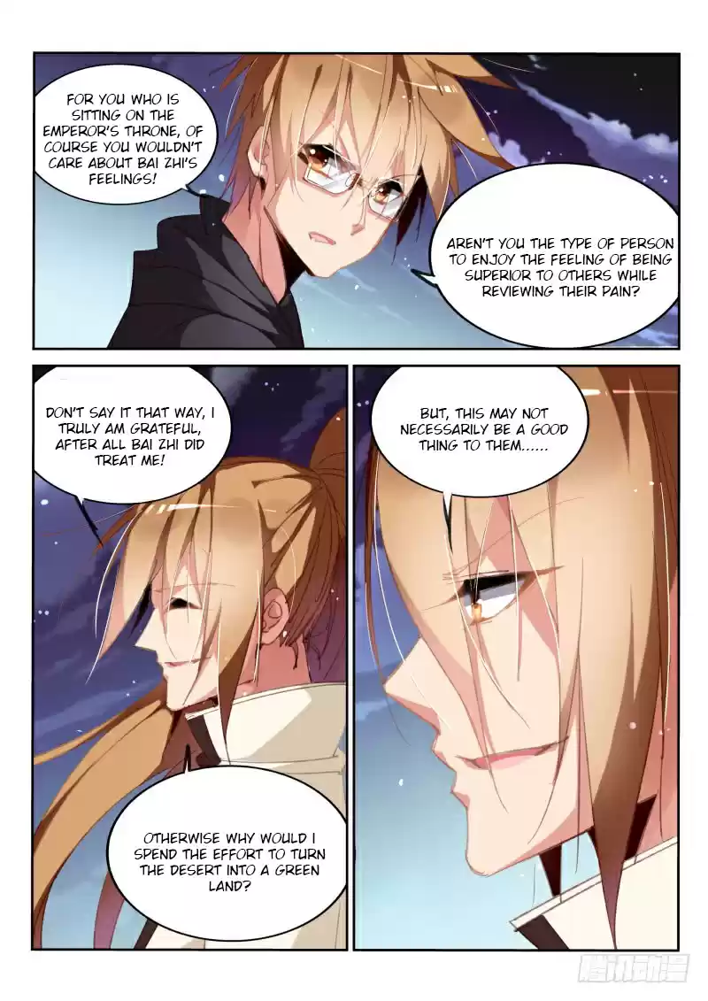 Demon Spirit Seed Manual Ch. 214