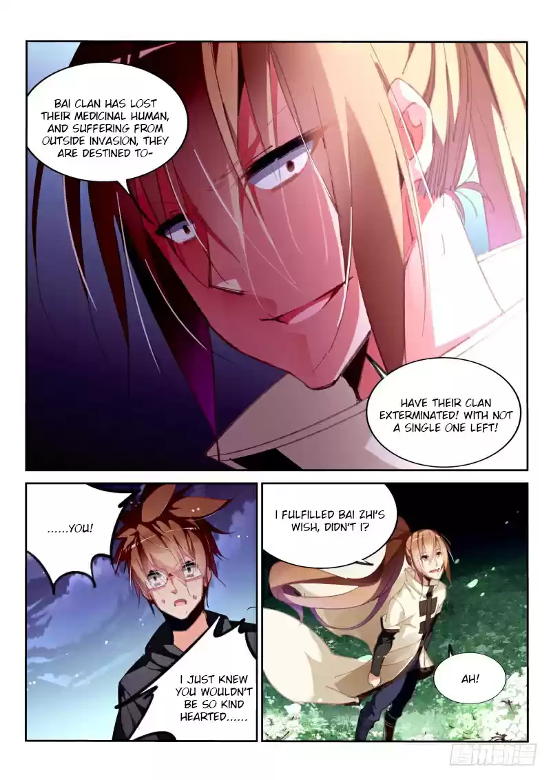 Demon Spirit Seed Manual Ch. 214