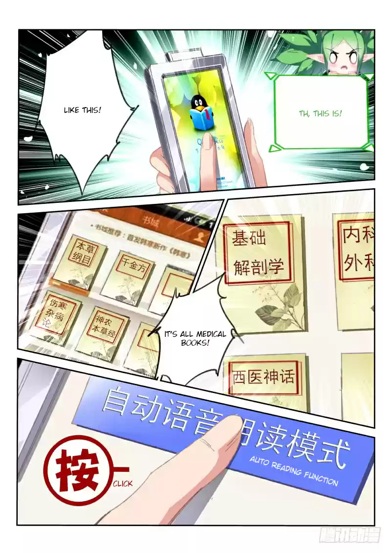 Demon Spirit Seed Manual Ch. 215