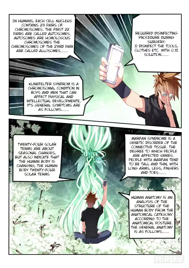 Demon Spirit Seed Manual Ch. 215