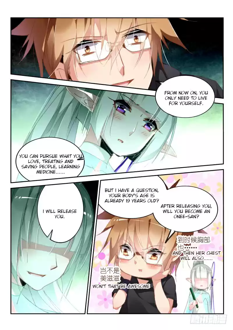 Demon Spirit Seed Manual Ch. 215