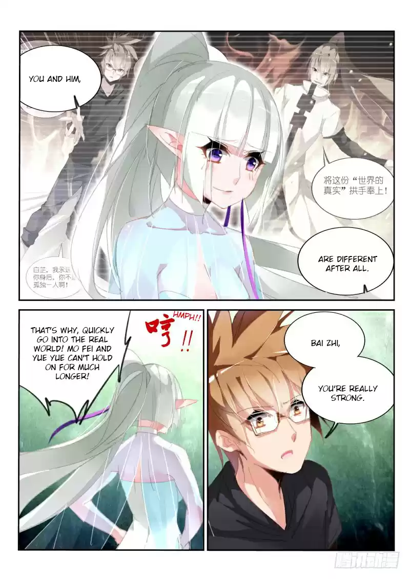 Demon Spirit Seed Manual Ch. 215