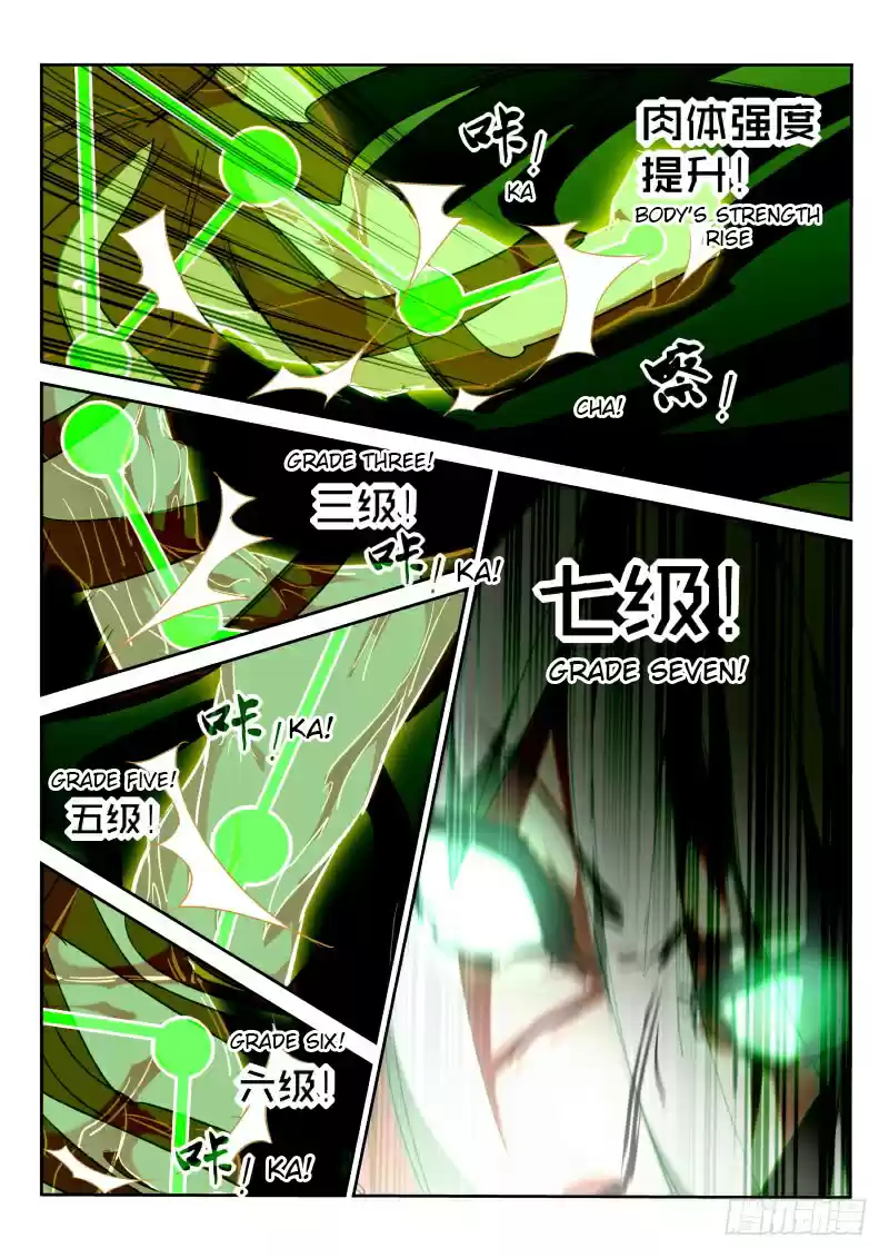 Demon Spirit Seed Manual Ch. 216