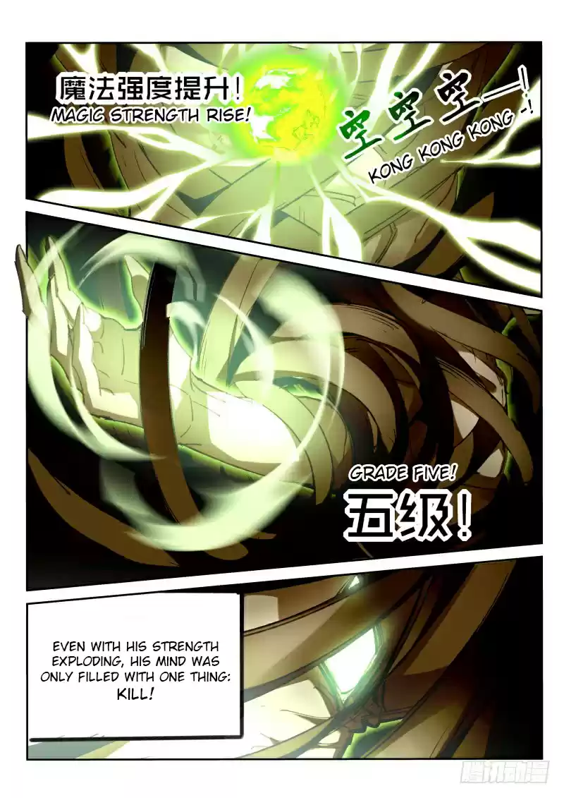 Demon Spirit Seed Manual Ch. 216
