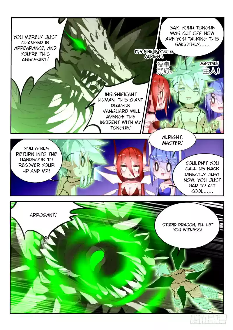 Demon Spirit Seed Manual Ch. 217
