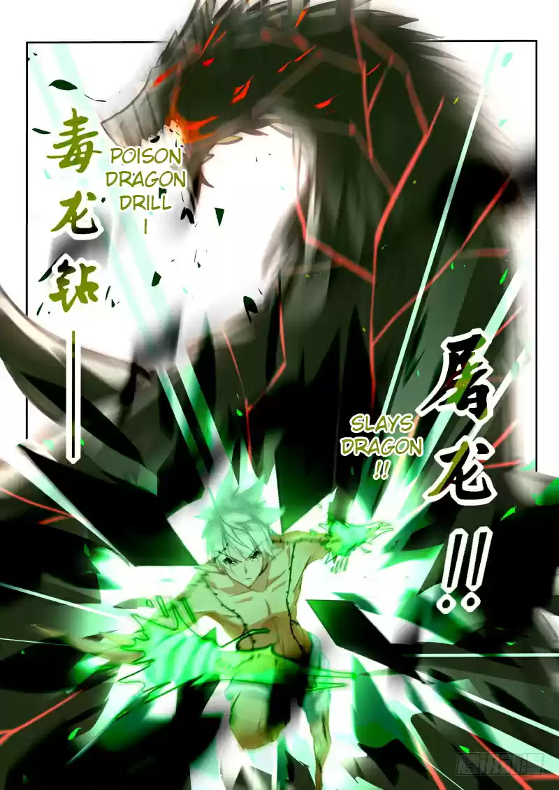Demon Spirit Seed Manual Ch. 218
