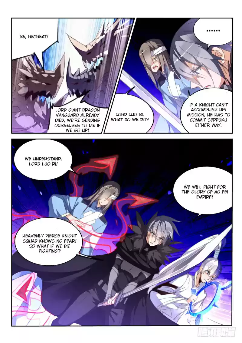 Demon Spirit Seed Manual Ch. 218