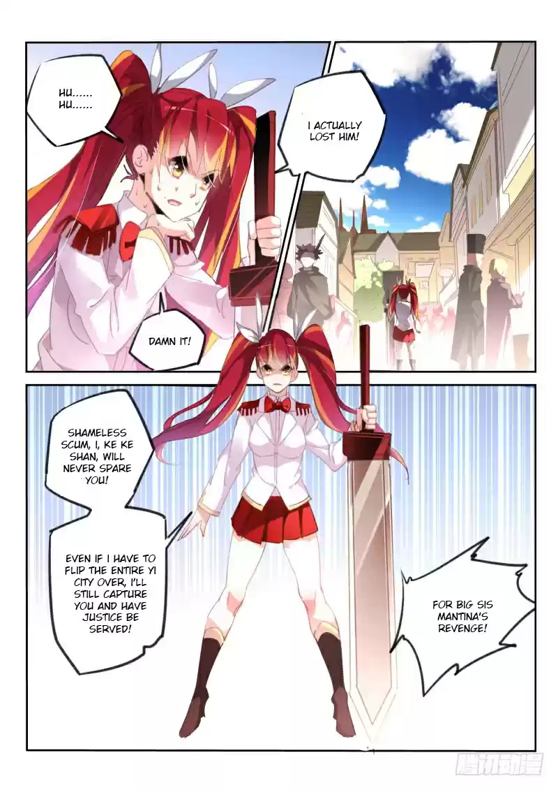 Demon Spirit Seed Manual Ch. 220