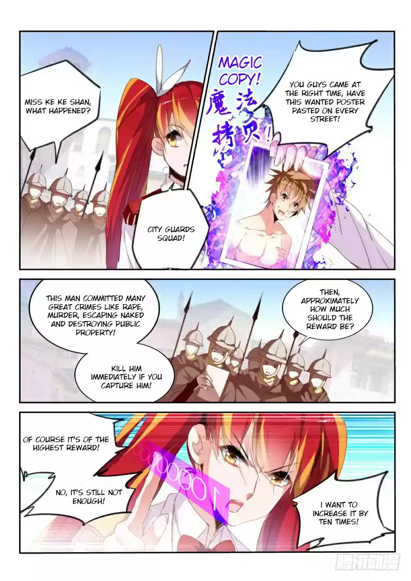 Demon Spirit Seed Manual Ch. 220