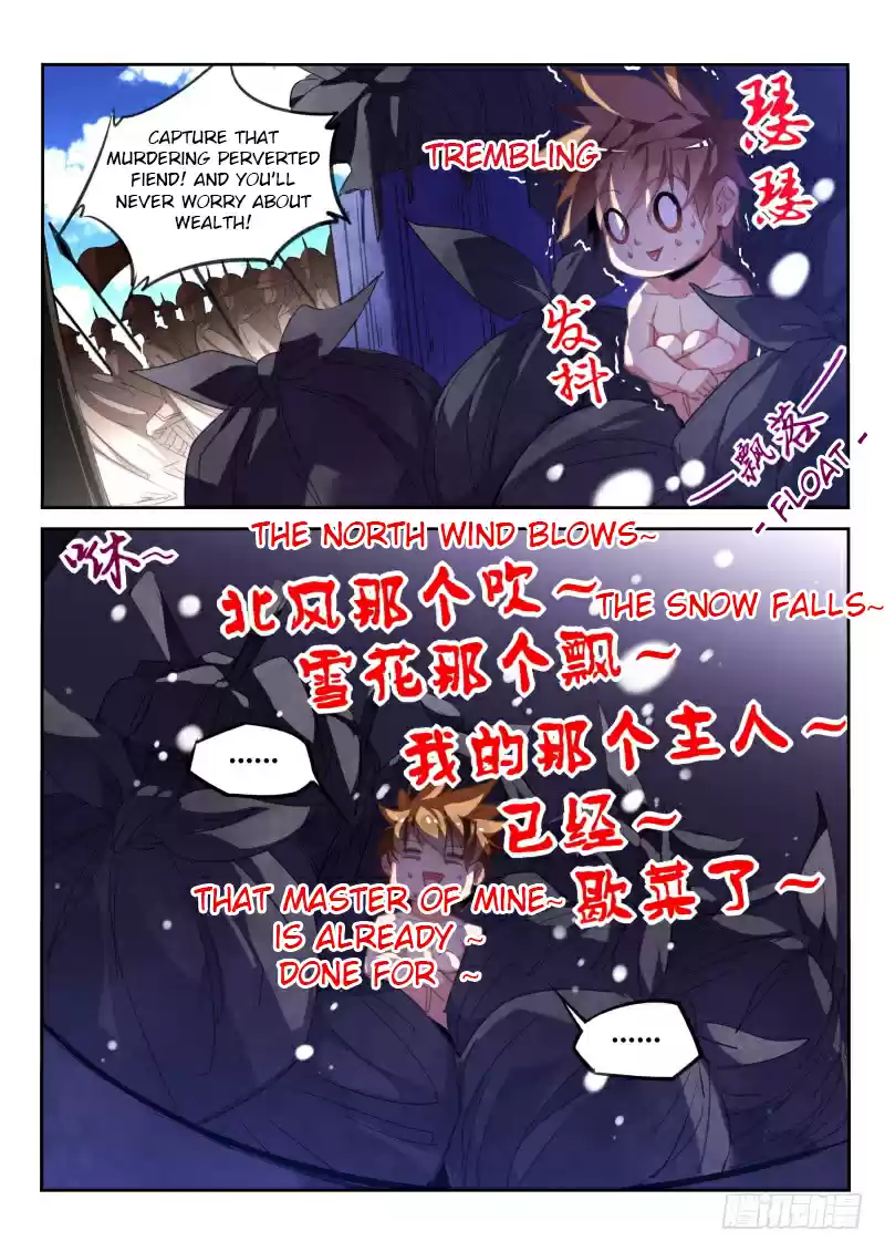 Demon Spirit Seed Manual Ch. 221