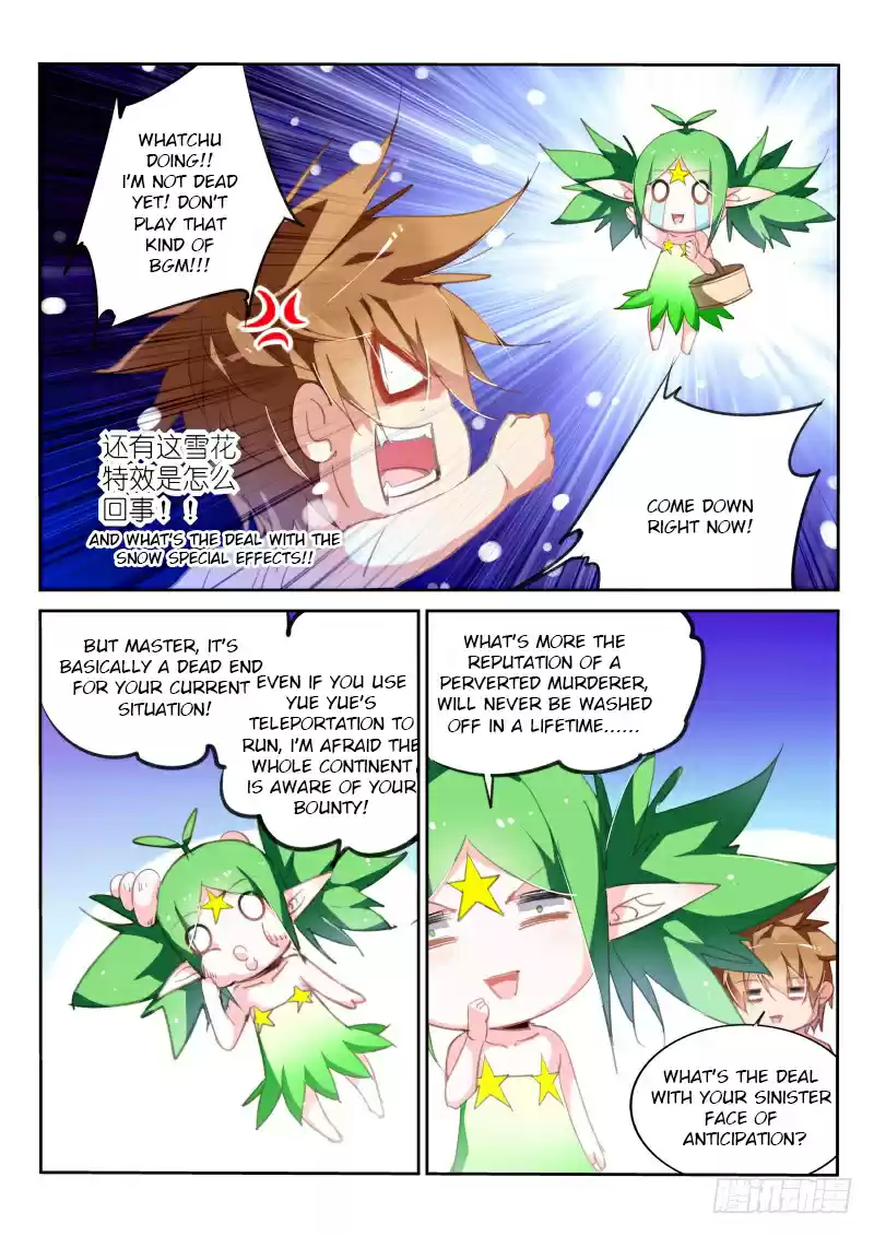 Demon Spirit Seed Manual Ch. 221