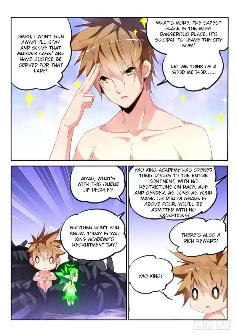 Demon Spirit Seed Manual Ch. 221