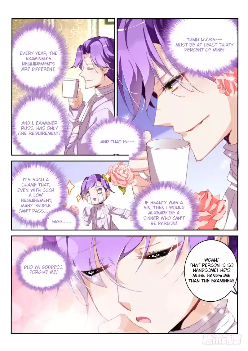 Demon Spirit Seed Manual Ch. 221