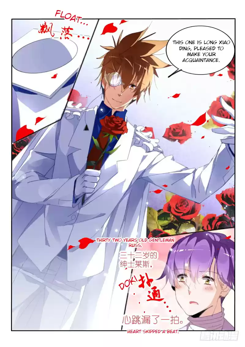 Demon Spirit Seed Manual Ch. 221