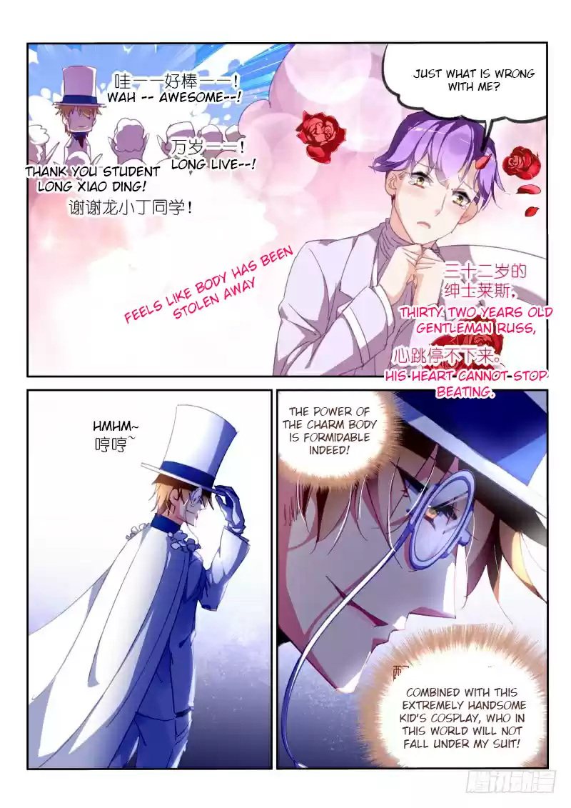 Demon Spirit Seed Manual Ch. 222