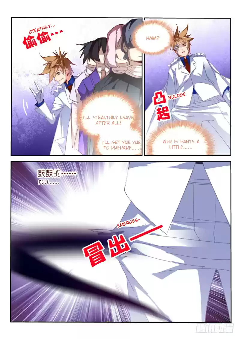 Demon Spirit Seed Manual Ch. 223