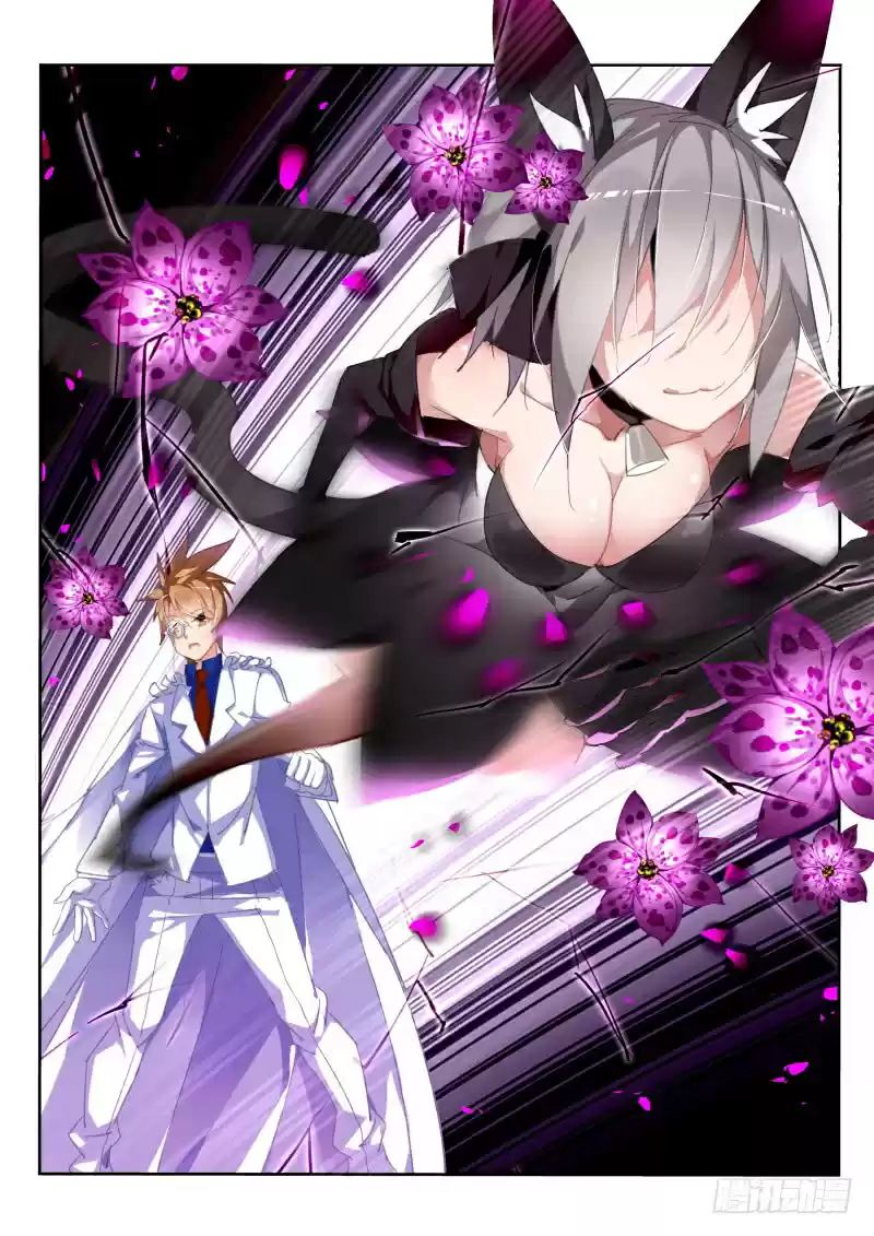 Demon Spirit Seed Manual Ch. 223