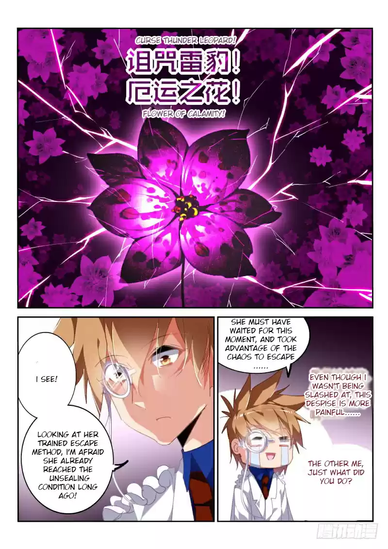 Demon Spirit Seed Manual Ch. 223