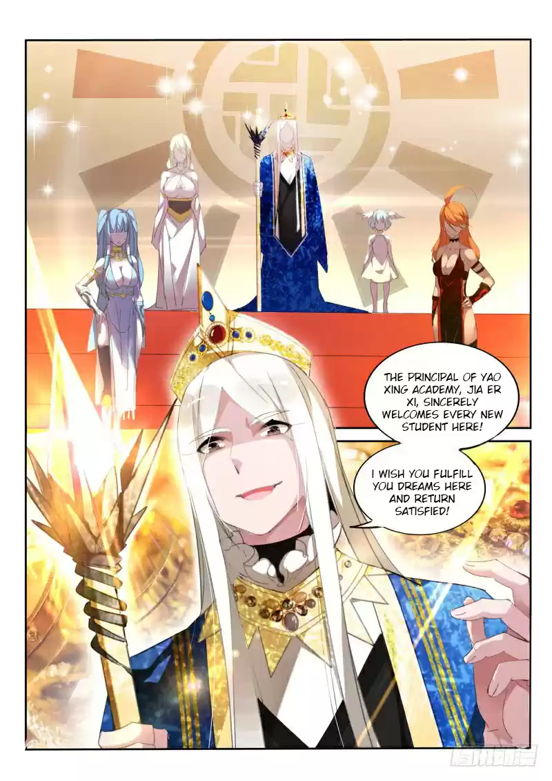 Demon Spirit Seed Manual Ch. 224