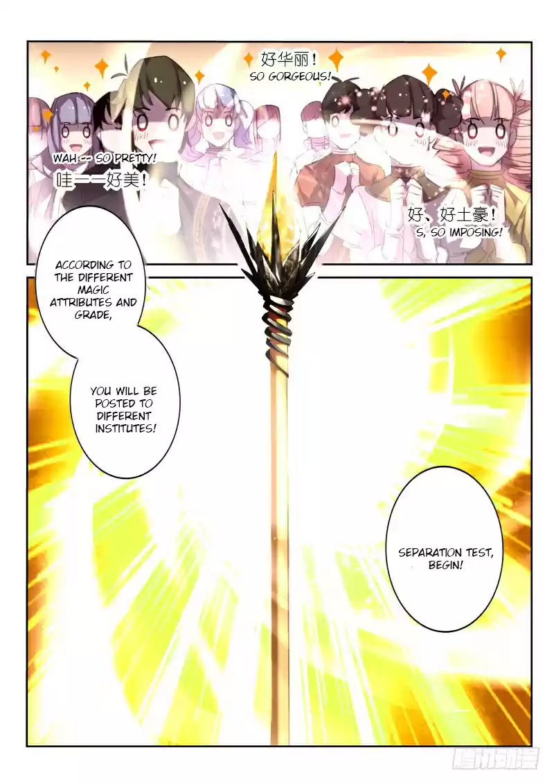 Demon Spirit Seed Manual Ch. 224