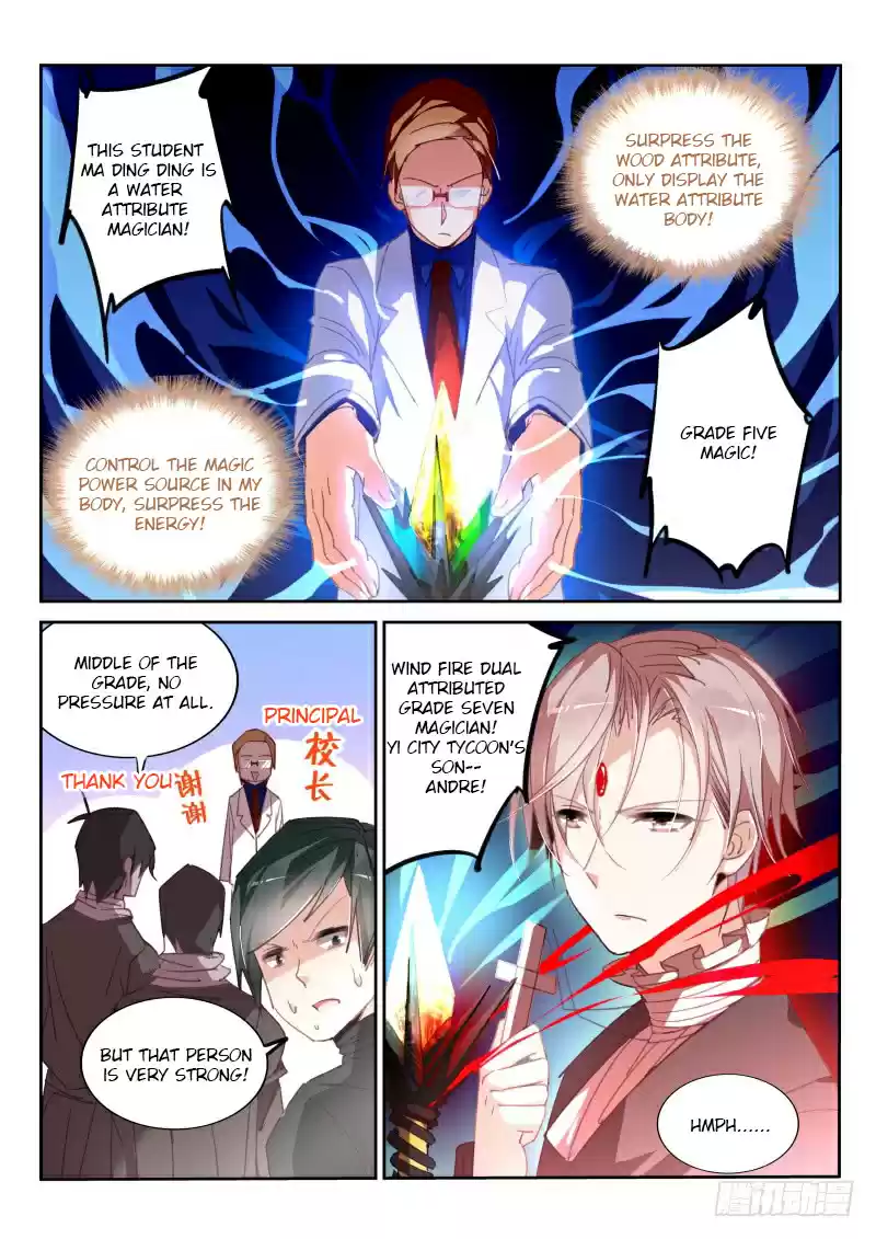 Demon Spirit Seed Manual Ch. 225