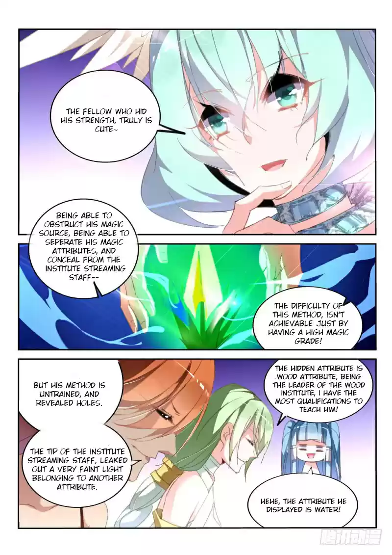 Demon Spirit Seed Manual Ch. 225