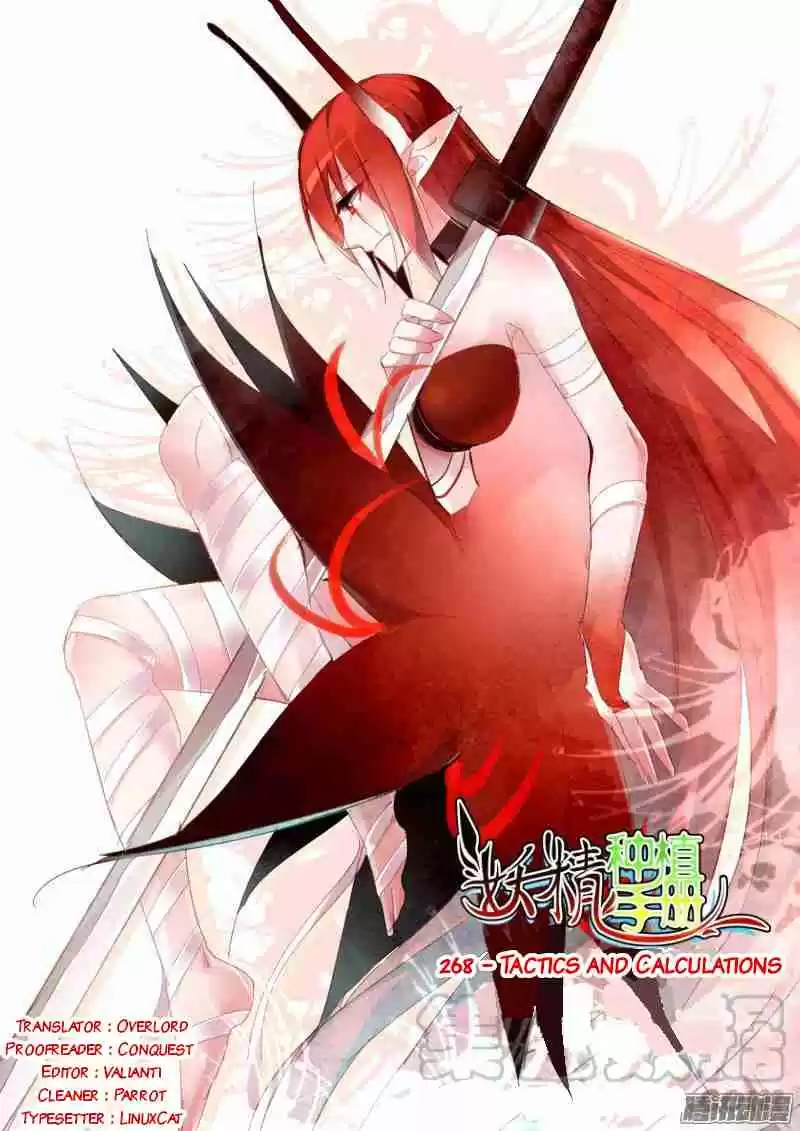 Demon Spirit Seed Manual Ch. 268 tactics and calculations