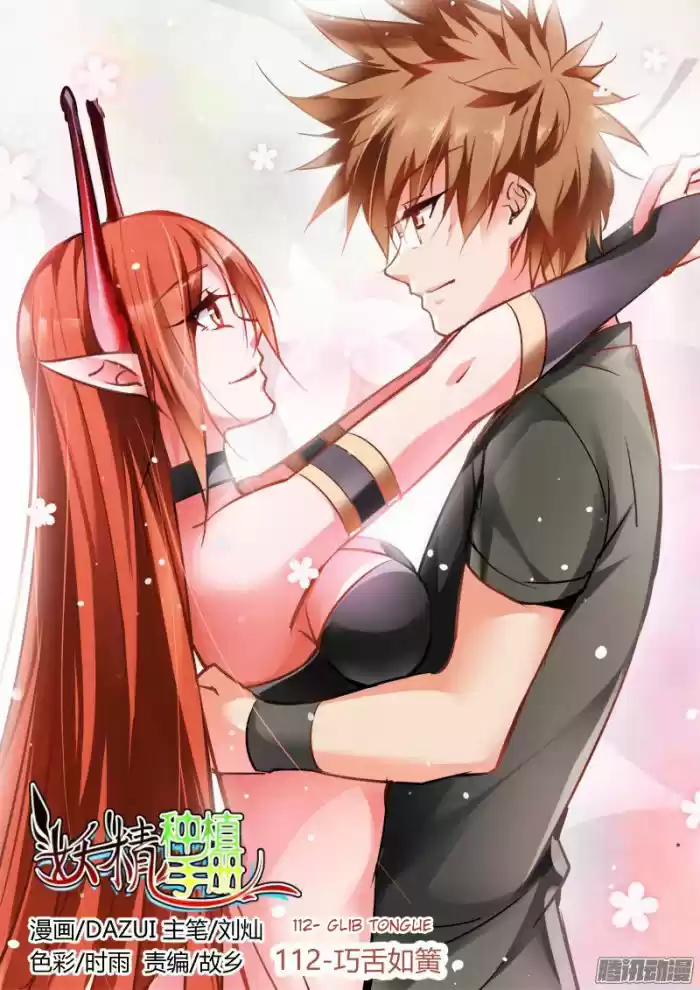 Demon Spirit Seed Manual ch.112