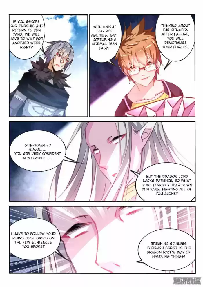 Demon Spirit Seed Manual ch.112