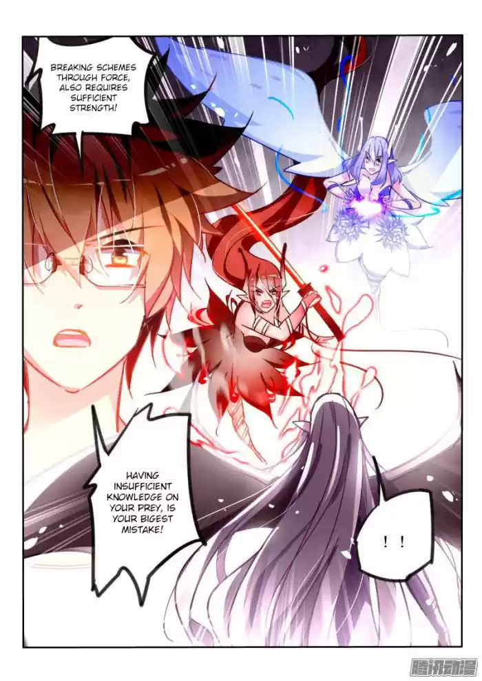 Demon Spirit Seed Manual ch.112