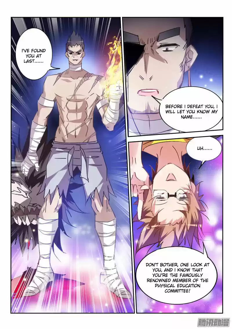 Demon Spirit Seed Manual ch.135