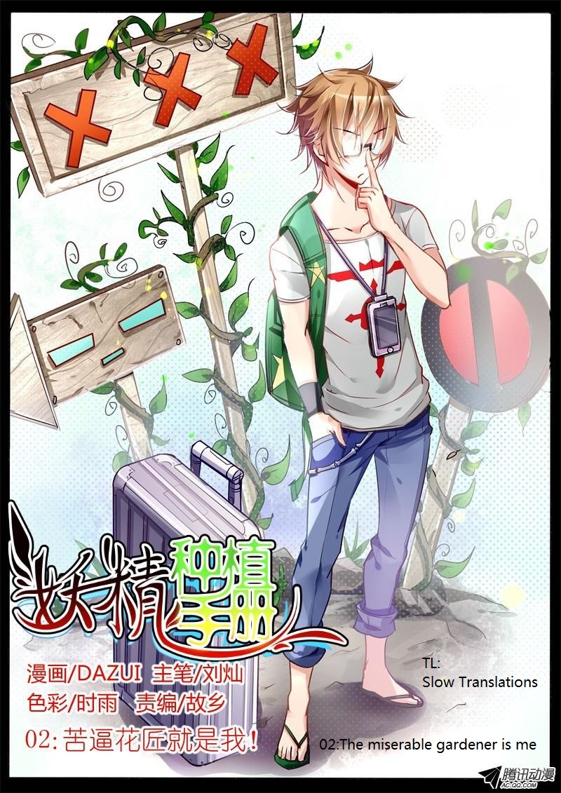 Demon Spirit Seed Manual Ch.2