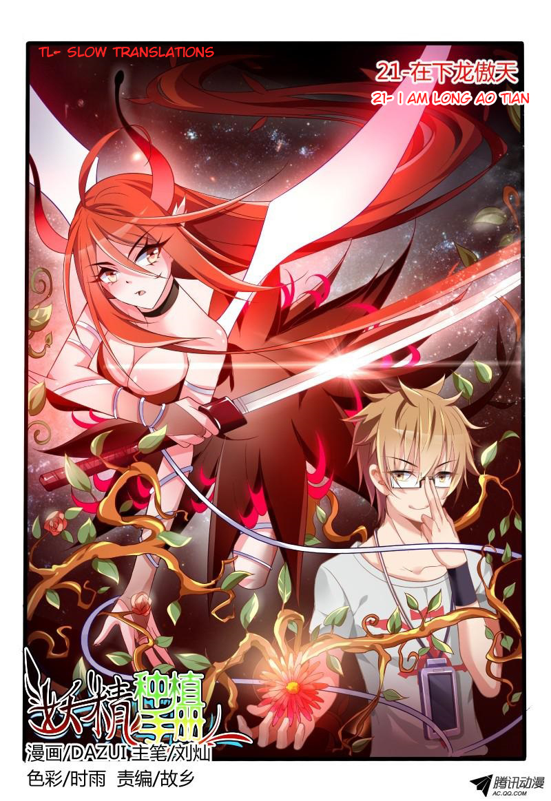 Demon Spirit Seed Manual Ch.21