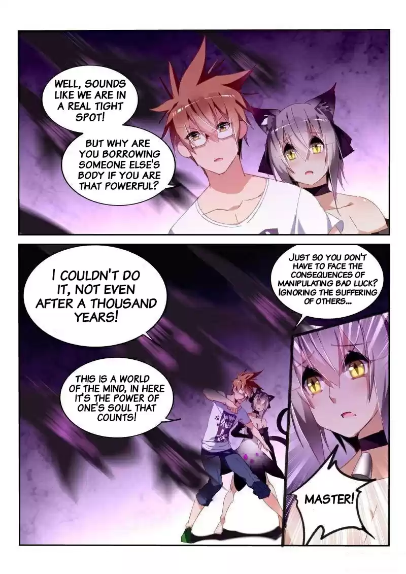 Demon Spirit Seed Manual ch.247