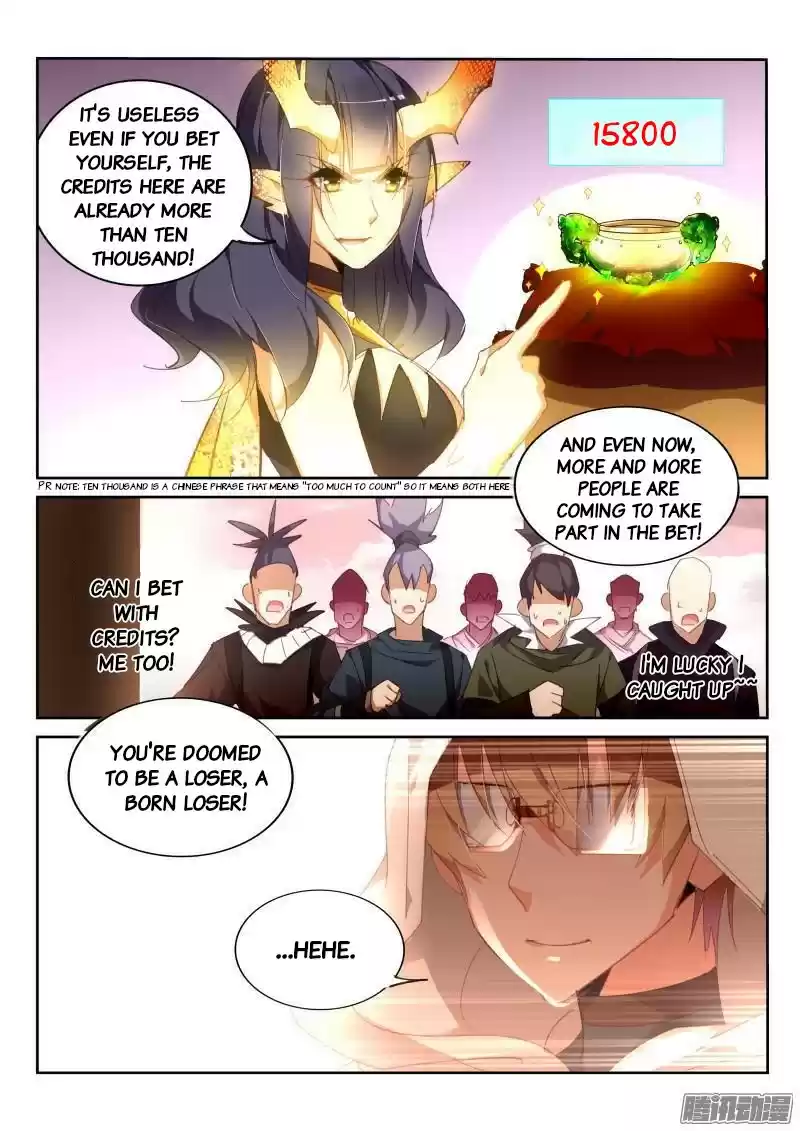 Demon Spirit Seed Manual ch.263