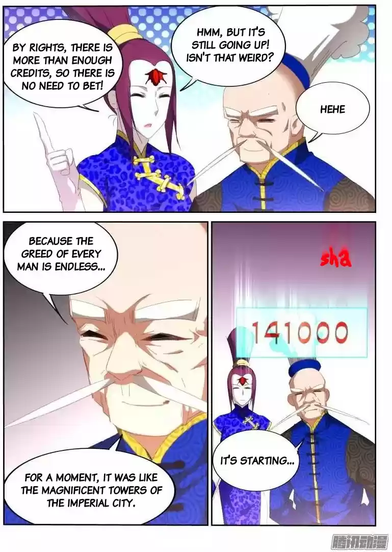 Demon Spirit Seed Manual ch.264