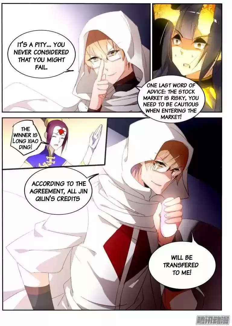 Demon Spirit Seed Manual ch.264