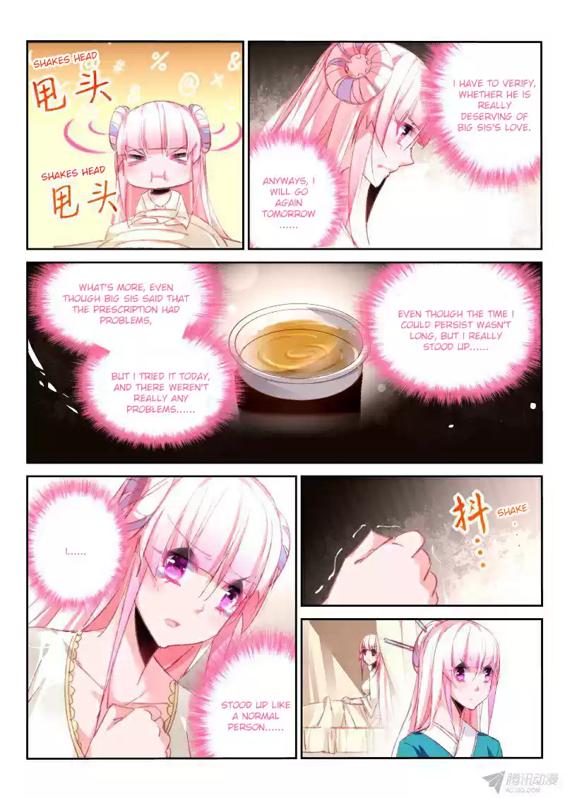 Demon Spirit Seed Manual ch.91