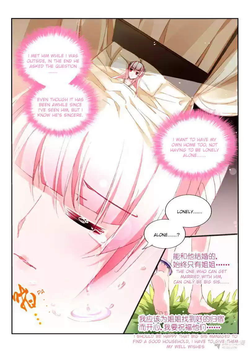 Demon Spirit Seed Manual ch.95