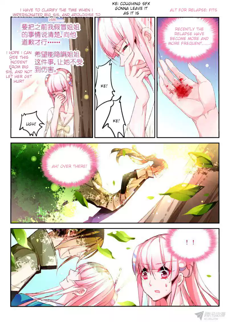 Demon Spirit Seed Manual ch.95