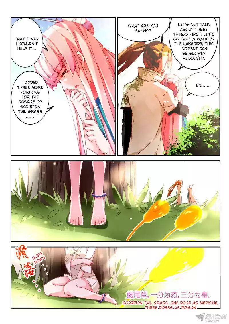 Demon Spirit Seed Manual ch.95