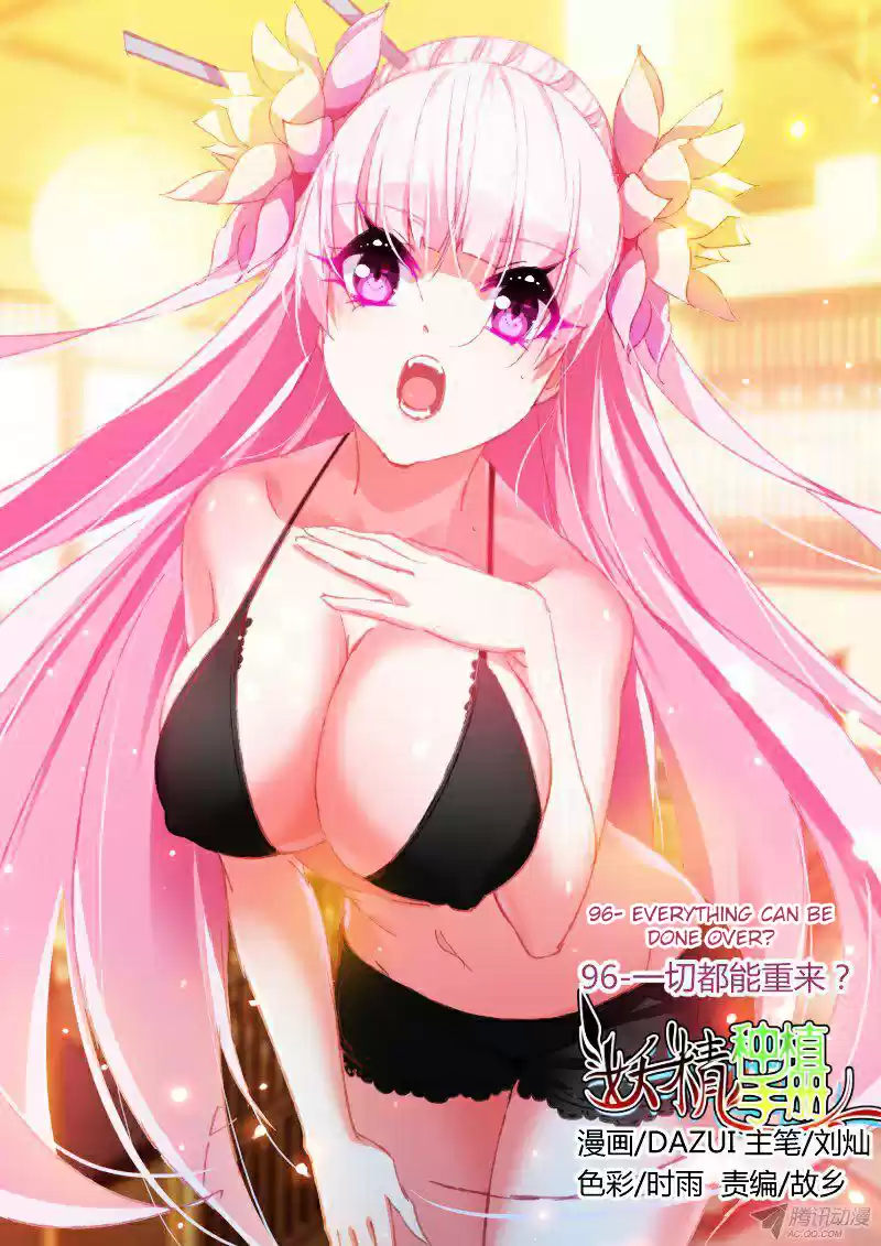 Demon Spirit Seed Manual ch.96