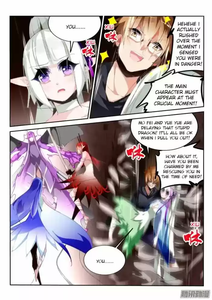 Demon Spirit Seed Manual Chapter 191: Brothers, Double Click 666