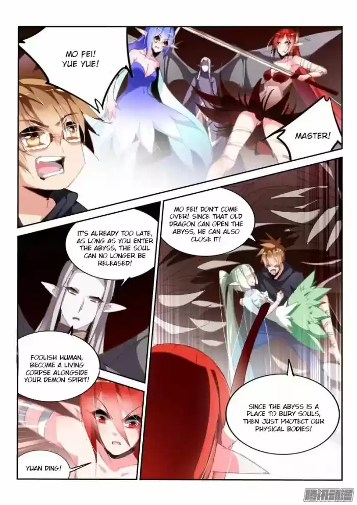 Demon Spirit Seed Manual Chapter 191: Brothers, Double Click 666