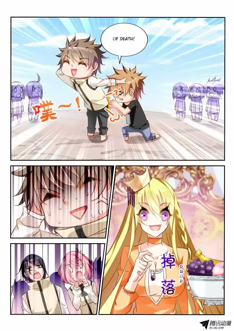 Demon Spirit Seed Manual Chapter 26.1 : Unprotected Flower